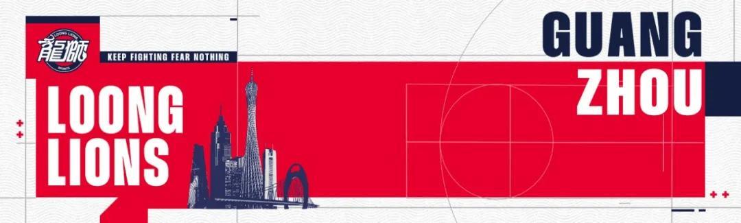 开云APP-前行无畏丨CBA常规赛第十九轮 — 客场鏖战险胜青岛，斩获三连胜！